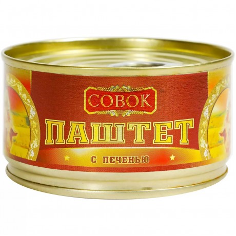 Паштет из печени птицы  Паштет из печени птицы