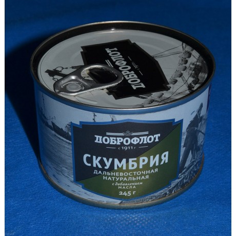 Скумбрия нат. 