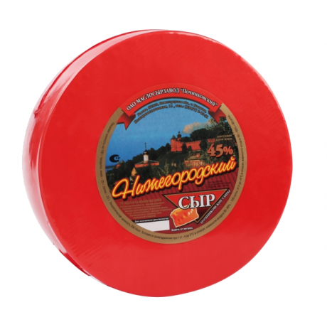 Сыр Нижегородский Починки 45%
