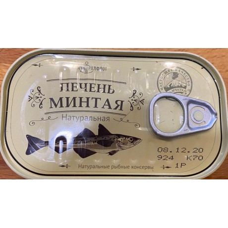 Печень минтая натуральная, 120 гр. Печень минтая натуральная, 120 гр.