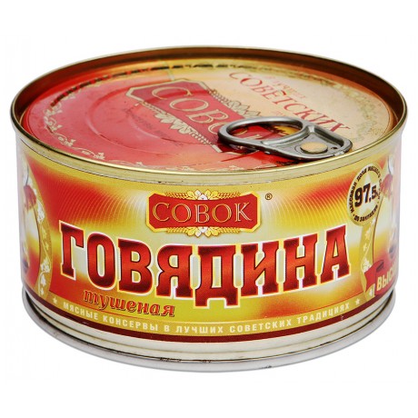 ГОВЯДИНА тушеная кусковая ТМ  ГОВЯДИНА тушеная кусковая ТМ