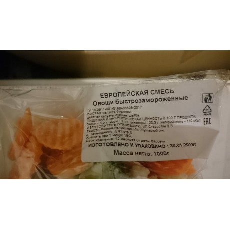 Европейская смесь 1 кг Европейская смесь 1 кг
