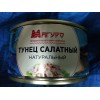 Тунец салатный натуральный ж\б (ключ)185 гр Тунец салатный натуральный ж\б (ключ)185 гр
