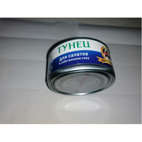 Тунец полосатый салатный в натуральной заливке, Капитан Вкусов ж/б (170г) Тунец полосатый салатный в натуральной заливке, Капитан Вкусов ж/б (170г)